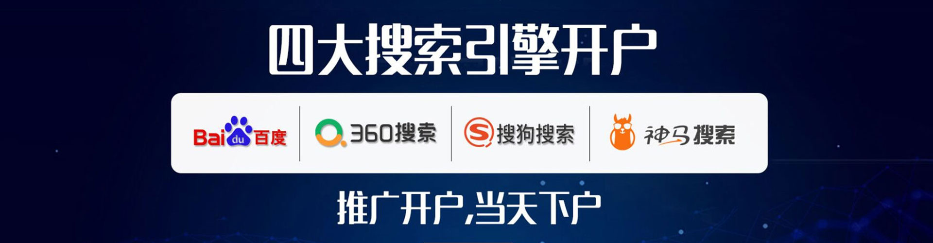 青山湖信息流投放