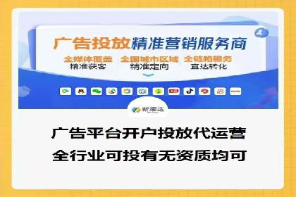 行业领先企业的网络推广与竞价经验